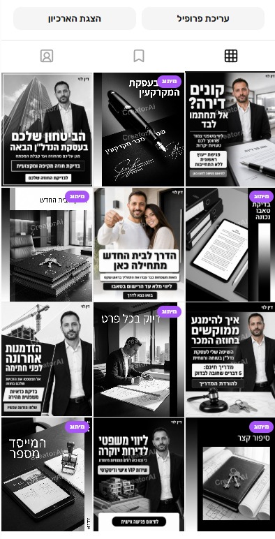 עורך דין נדל״ן